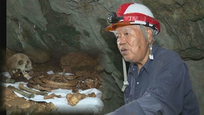 ”沖縄戦最後の激戦地で見つかった遺骨”戦跡や平和学習を通して戦争の実相を後世に伝える