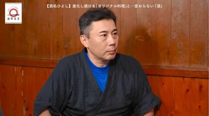 時代の変化に応じて料理も変えてきた3代目の日吉大さん