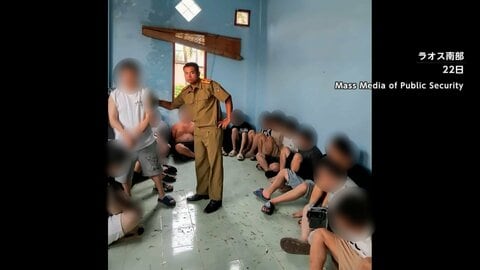 ラオスで日本人7人を拘束　特殊詐欺か