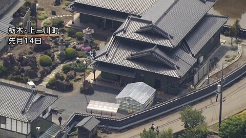 栃木強盗殺人　少年3人再逮捕　“指示役”夫婦も再逮捕へ
