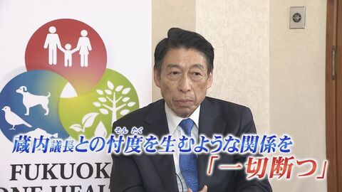 【独自】‟ドン”蔵内議長体制に決別 知事「過度な配慮や忖度生じる関係は一切断つ」 県政改革に知事覚悟【福岡発】