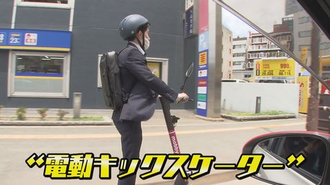 「人に迷惑かけなければ…」危険走行相次ぐ電動キックスケーター 正しく使えば手軽で便利な交通手段に【福岡発】