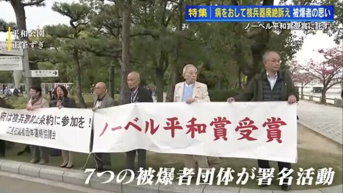 11月22日、広島市中区の平和公園で署名活動