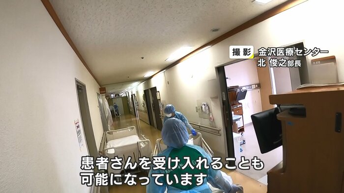 撮影:金沢医療センター呼吸器内科・北俊之部長