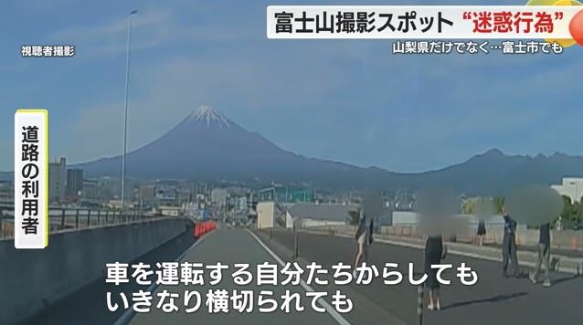 中央分離帯で撮影する人たち