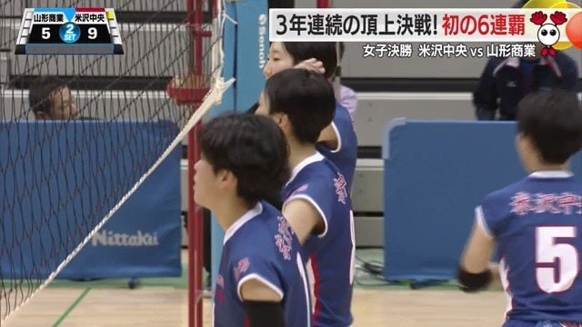 第2セットも山形商業を寄せつけず、“絶対女王”の選手層の厚さを見せつける