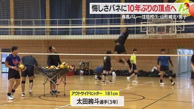 キャプテン・太田絢斗選手がジャンプ力とスパイクを見せる(画像中央)