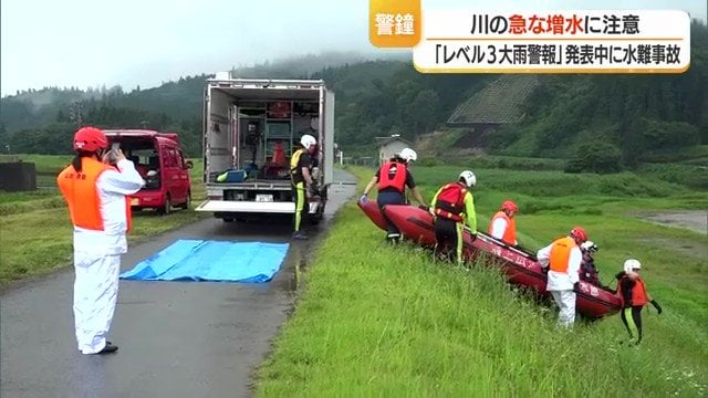 増水し流れが速い川での救助は、隊員にとっても危険