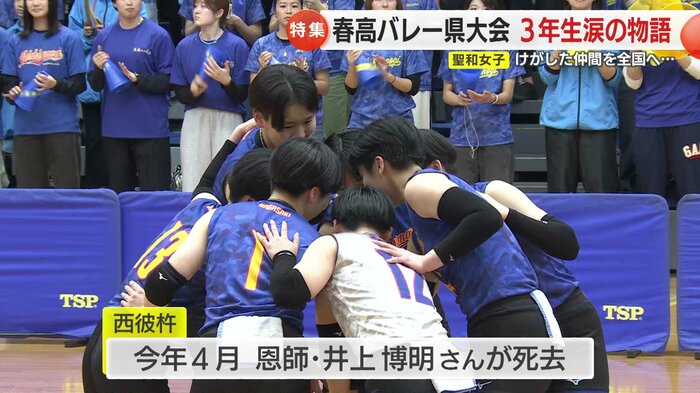 西彼杵にも「負けられない理由」がある