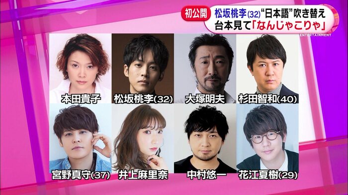 豪華声優陣もモンハン好き!?