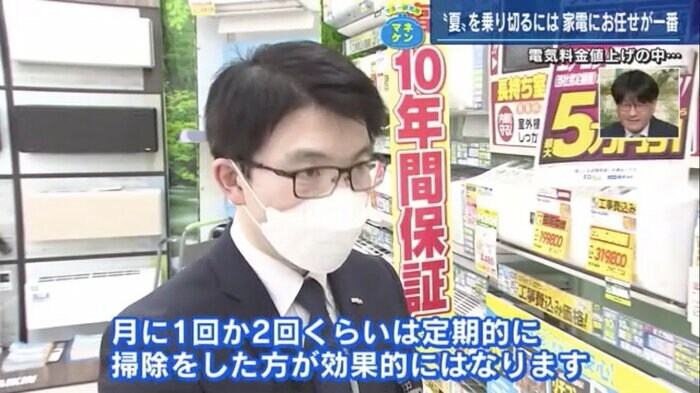 エディオン 統括責任者・鎗分耕史さん