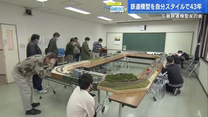 広島市安佐南区の公民館に集まった鉄道模型ファン