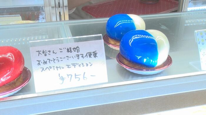 大谷選手の結婚を祝うケーキ