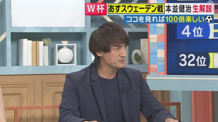 本並健治さん（関西テレビ「旬感LIVE とれたてっ！」より）