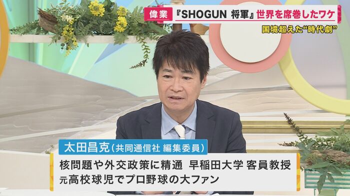 共同通信社 太田昌克 編集委員