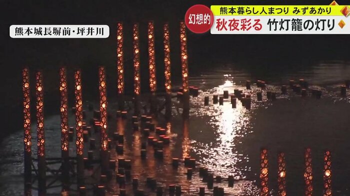 坪井川の水面に揺らめく“浮き灯籠”
