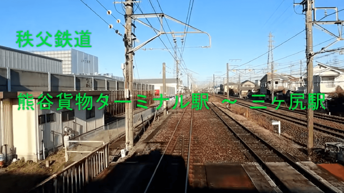 (出発! 提供:秩父鉄道)