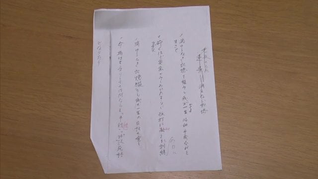 亡くなる直前まで短歌を詠み続けた石井さん