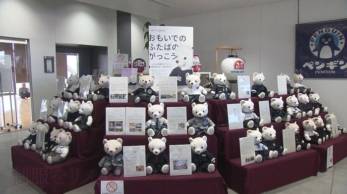 産業交流センターの「ふたば制服ギャラリー」