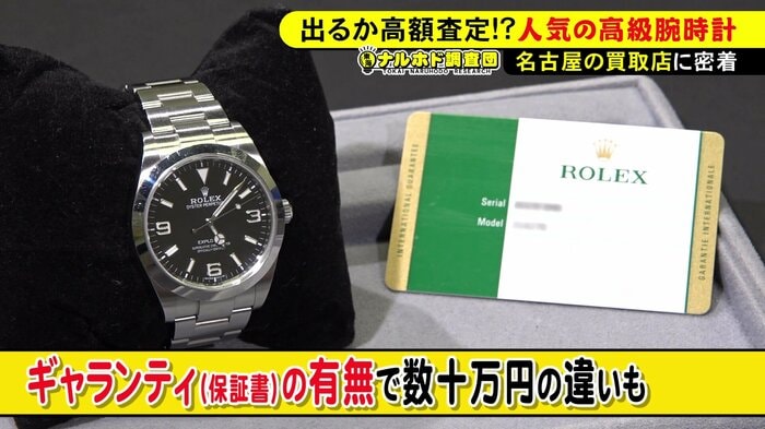 ニュースONE