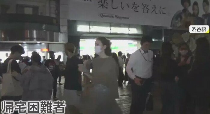 10月7日の最大震度5強の地震 都心には帰宅困難者が