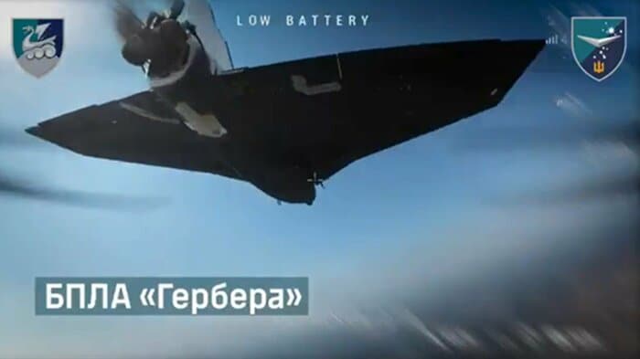 ウクライナ軍迎撃ドローンが撮影した撃墜寸前のロシア軍ドローン「ゲルベラ」（ウクライナ国防省公式Xより）