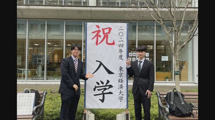 入学式の写真