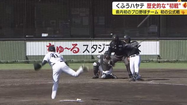 早川が3ランを被弾