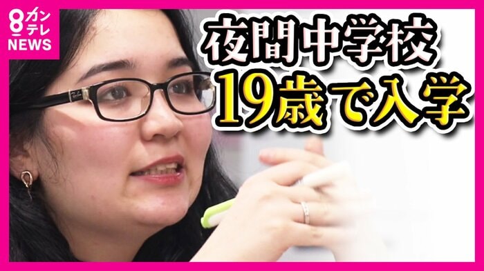 入江夢さん