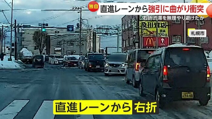なぜか直進レーンから右折してくる車(FNN投稿サイト「ビデオPost」)