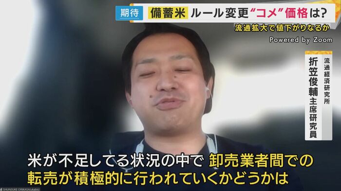 「まだ未知数なのかな」