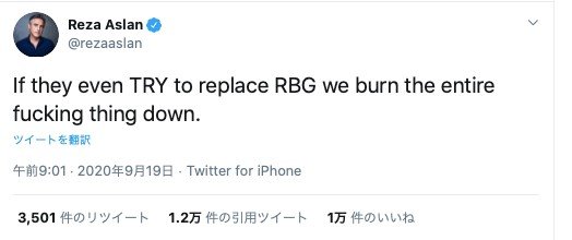 レザー・アスラン氏のTwitterより