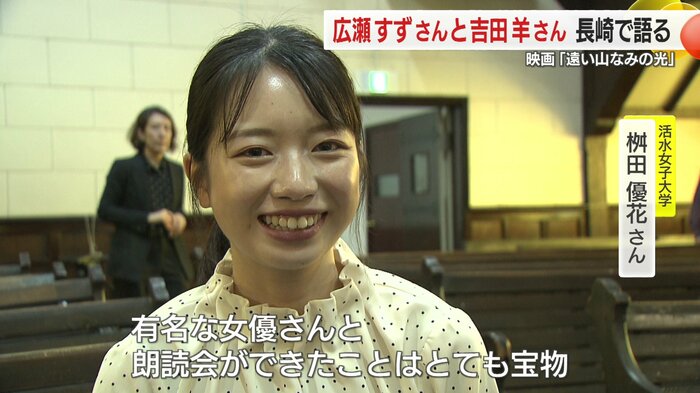 学生は