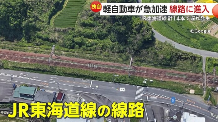 車が突っ込んだ先にあったのはJR東海道線の線路