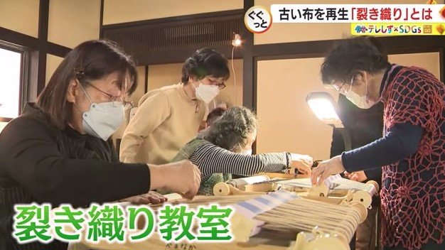 裂き織りを指導する曽根さん(右端)