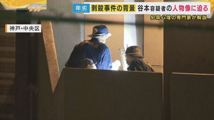 男の人物像とは
