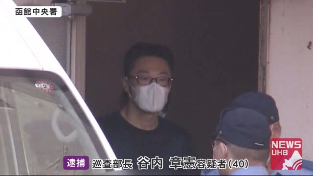 「大声出すと殴る」30代女性に暴行し脅迫容疑 北海道警40歳巡査部長の男…女性に