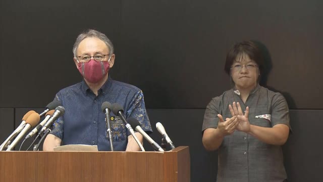 【速報】沖縄・玉城知事が独自の緊急事態宣言を発令 不要不急の外出自粛求める
