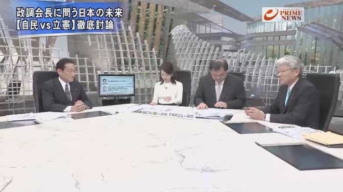 “追及国会”の中、重要政策を徹底討論 自民vs立憲 政調会長に問う日本の未来
