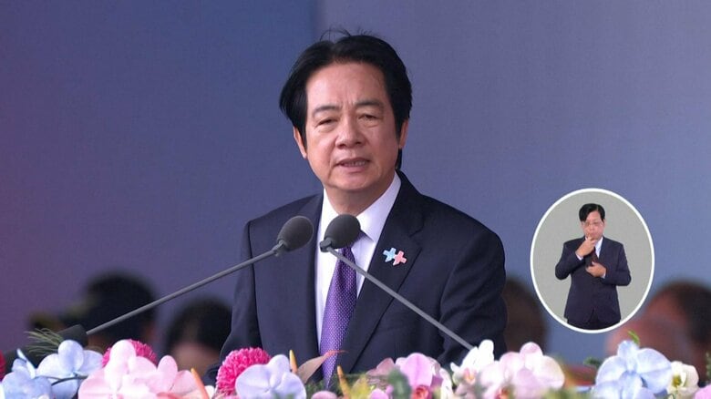台湾・頼清徳総統「半導体技術で防衛力強化」　双十節演説で中国の軍事圧力をけん制　米中対話には期待感｜FNNプライムオンライン