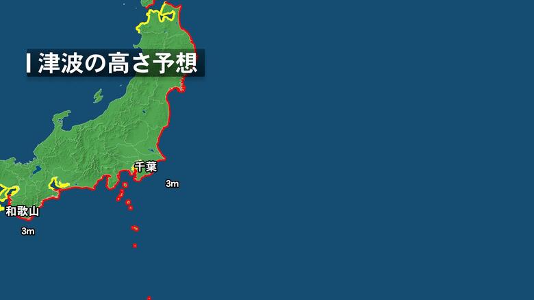 千葉・九十九里町、匝瑳市、白子町、横芝光町、銚子市、館山市の避難情報　いずれの市でも被害情報確認されず｜FNNプライムオンライン
