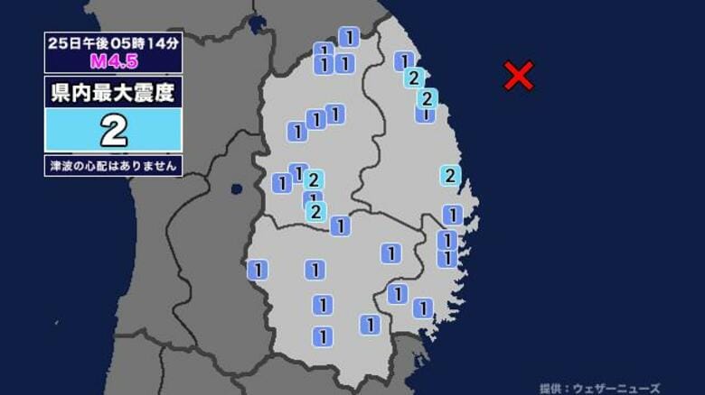【地震】岩手県内で震度2 岩手県沖を震源とする最大震度2の地震が発生 津波の心配なし｜FNNプライムオンライン