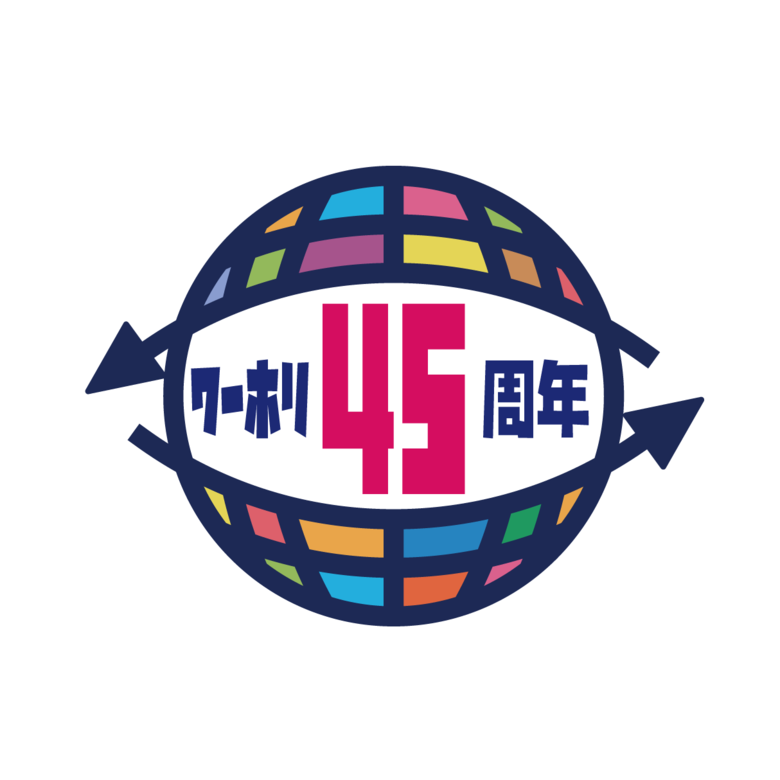 ［ワーホリ45周年］若者のワーホリ観が転換期に「安さより“内容重視”が6割超」海外で働く理由は“英語力・経験”が7割以上に［ワーホリ協会］