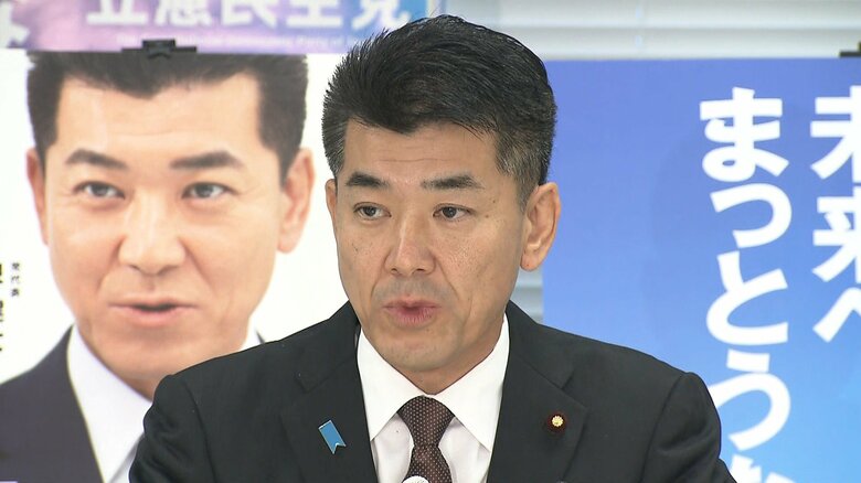 【速報】「たらい回し内閣」と立憲・泉代表が酷評　「岸田首相は誰を任命するか怖くて仕方ないのでは」｜FNNプライムオンライン
