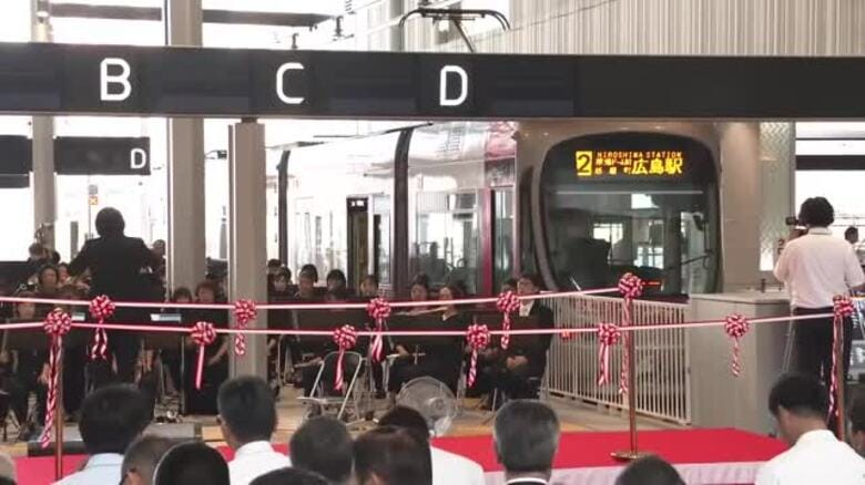 広島の玄関口が変わる！新広島駅2階へ乗り入れ　駅前大橋ルート開業式｜FNNプライムオンライン