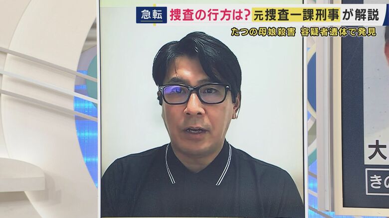 兵庫・たつの市　母娘殺害事件　遺体で発見の容疑者が先月16日職務質問に「人を殺した」話すも…　元捜査一課・佐々木氏「職務質問の経緯や情報共有検証すべき」　菊地弁護士「“言いそうだ”と受け止めたのでは」｜FNNプライムオンライン