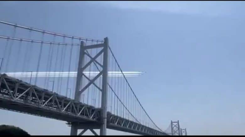 【情報更新】航空自衛隊「ブルーインパルス」善通寺市での展示飛行中止に【香川】｜FNNプライムオンライン