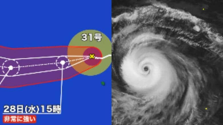 【台風31号】今後 940 hPa・最大瞬間風速70mで小笠原諸島に接近か―「非常に強い」台風31号（インファ）は今どこに？今後の進路予想を確認＜気象庁発表＞｜FNNプライムオンライン