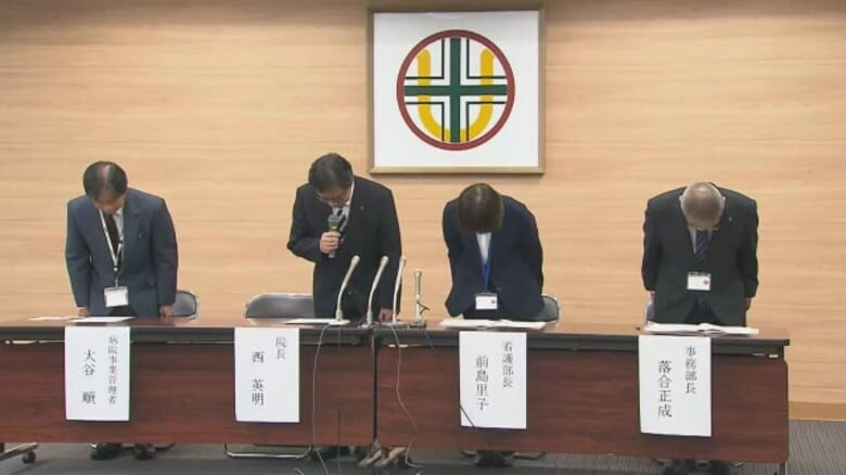 雲南市立病院で入院患者10人から現金5万円余など盗む…看護補助者を懲戒免職処分　病室で犯行繰り返す｜FNNプライムオンライン