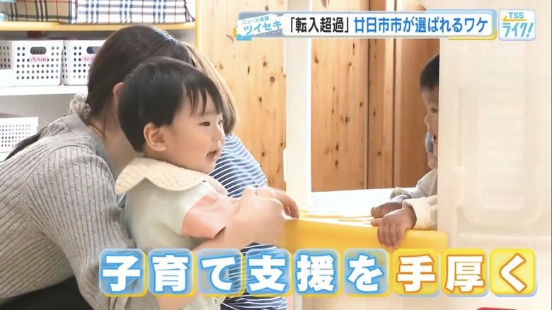 転出超過全国1位の広島県で、11年連続「転入」超過　人口増の“廿日市市”が子育て世代に選ばれる理由｜FNNプライムオンライン